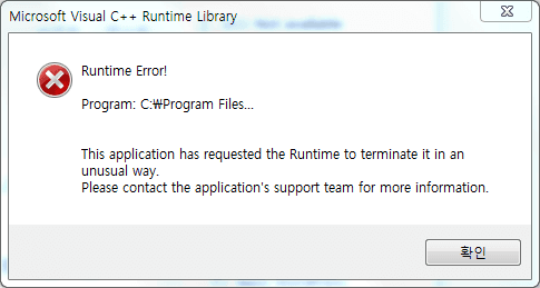 Runtime-Library-Error-compressor.png