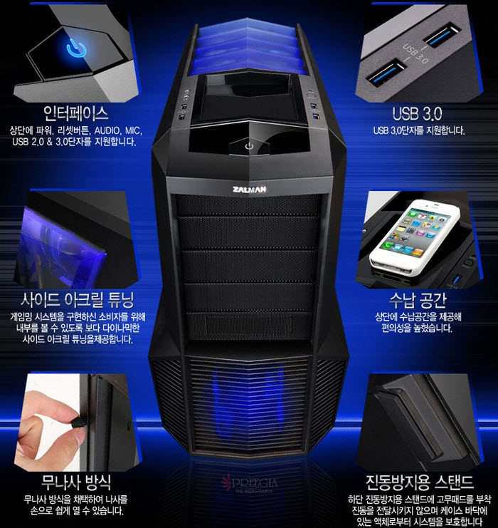 1201-zalman-z11-plus.jpg