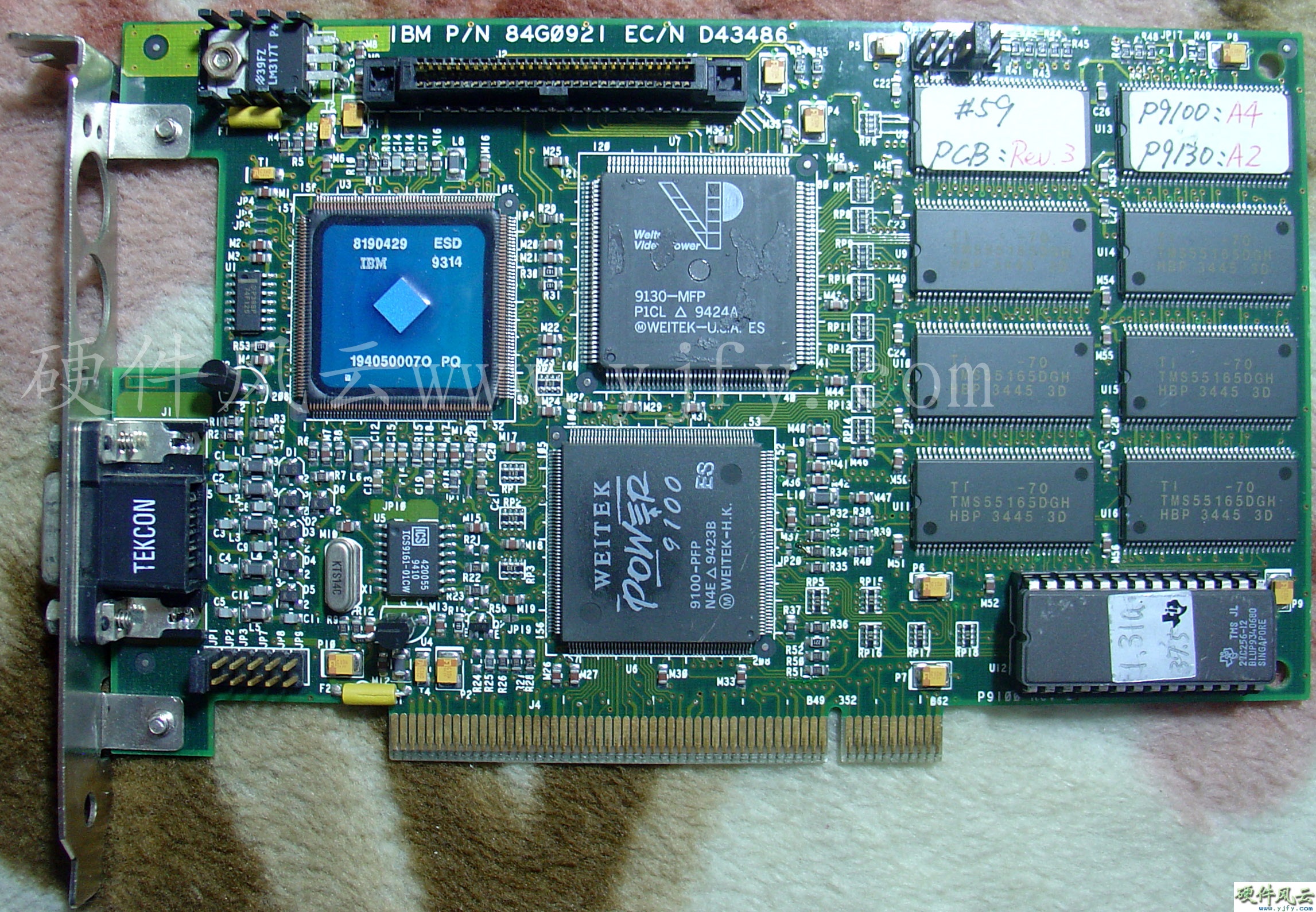 IBM_P-N_84G0921_ES.jpg