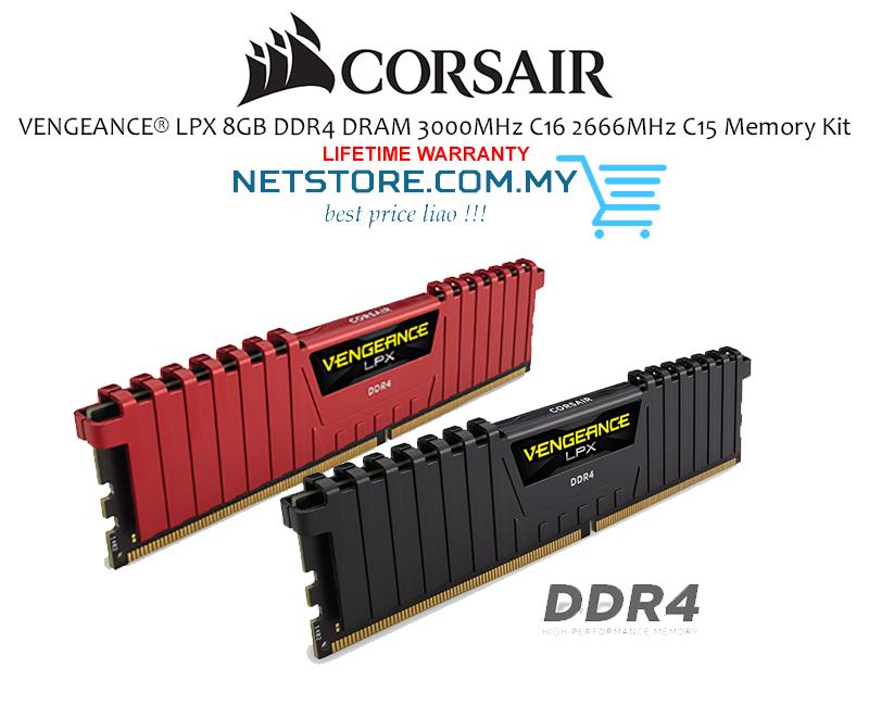 Corsair Vengeance LPX 8 Go DDR4 2666 MHz CL16 2x4GB