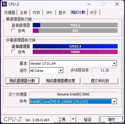 Intel-Arrow-Lake-Desktop-CPU-Benchmark.jpg