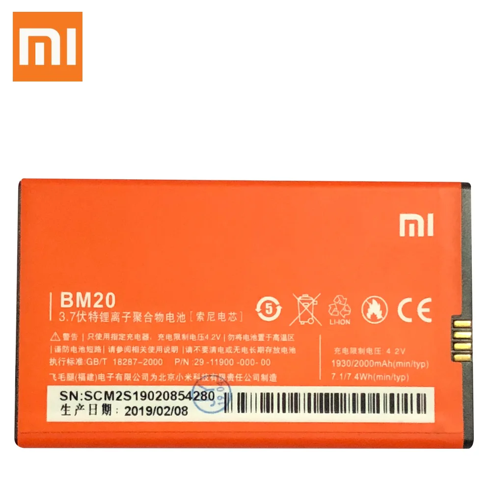 100-original-xiaomi-bm20-bm-20-bateria-bm20-para-xiaomi-mi2s-mi2-m2-mi-2-baterias.jpg