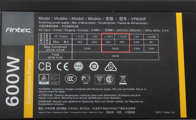 dual-12V-rails.jpg